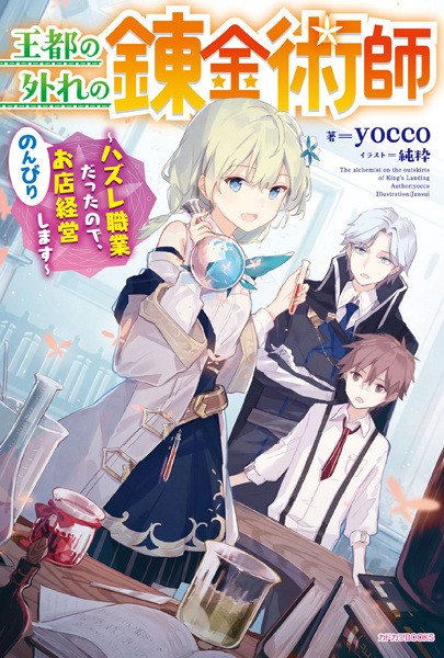 MY BANDAGE NUMBER AR Cover Image