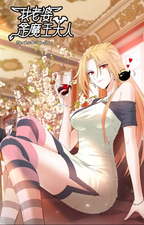 My Wife is a Demon Queen AR Cover Image