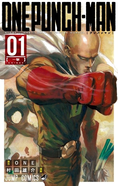 Onepunch-Man EN Cover Image