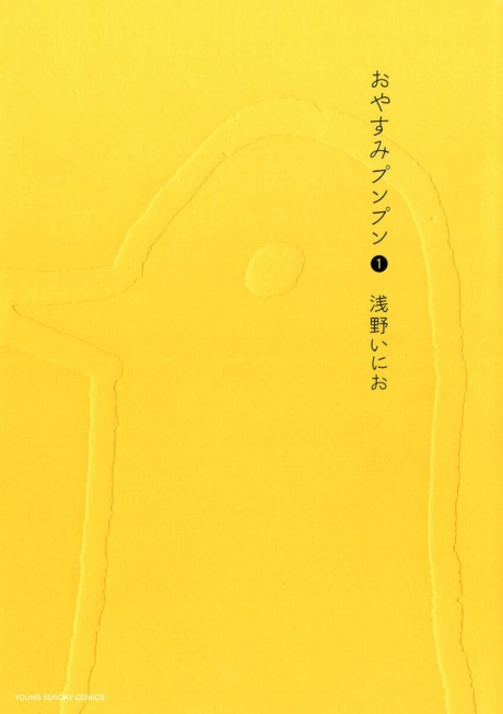Oyasumi Punpun EN Cover Image