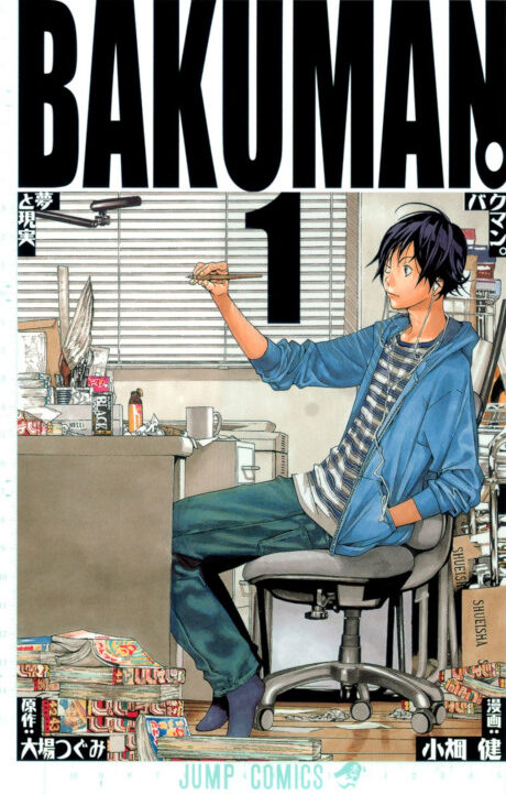 Bakuman EN Cover Image