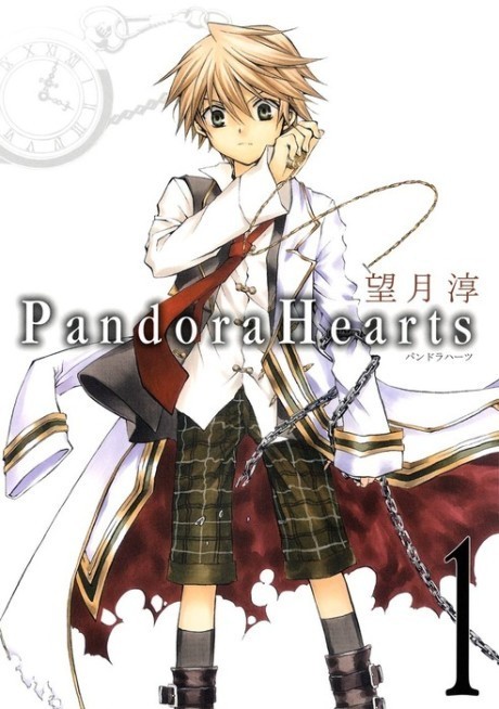 Pandora Hearts EN Cover Image