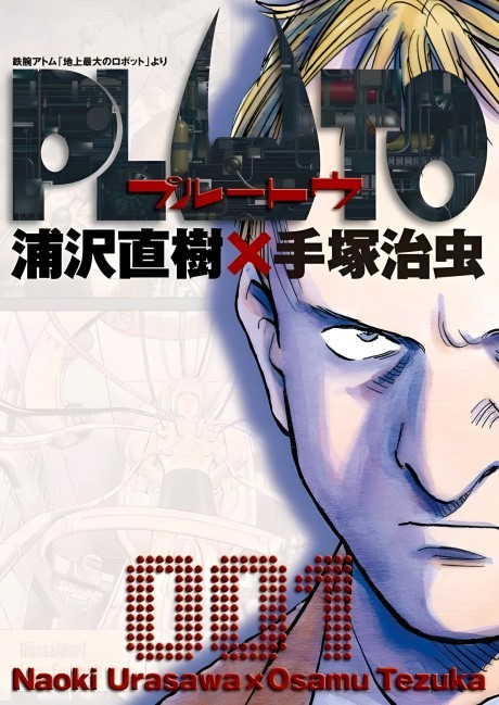 Pluto EN Cover Image
