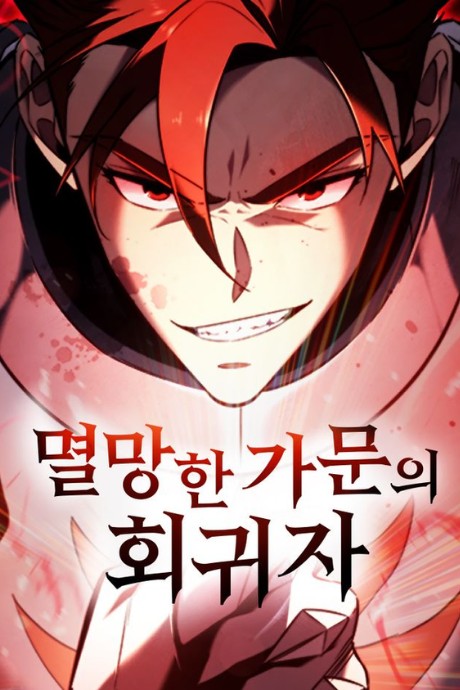 Regressor of the Fallen family AR Cover Image