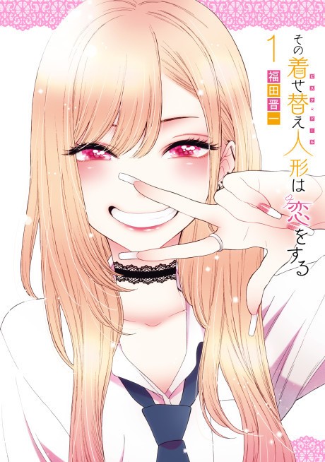 Sono Bisque Doll wa Koi wo suru EN Cover Image