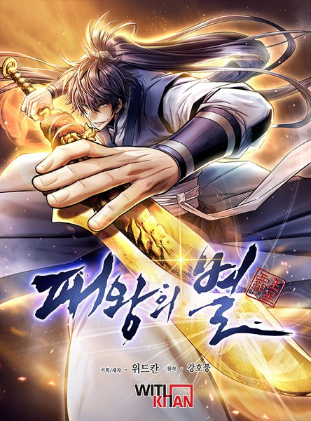 Star of Zenith AR Cover Image