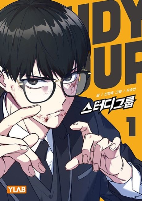 Study group AR Cover Image