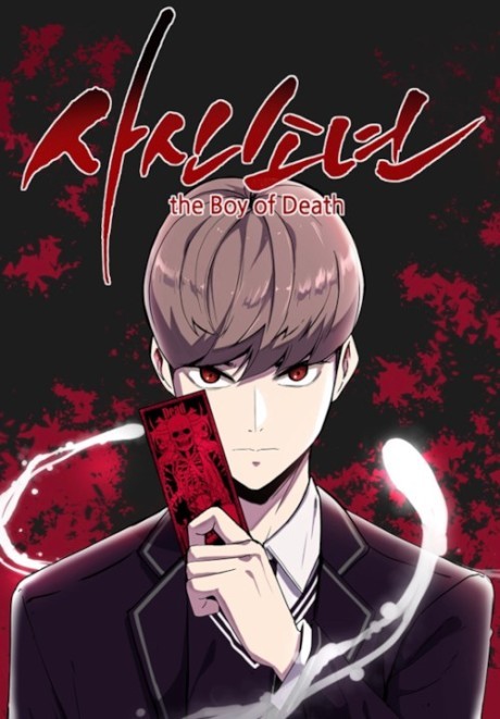 The Boy of Death AR Cover Image