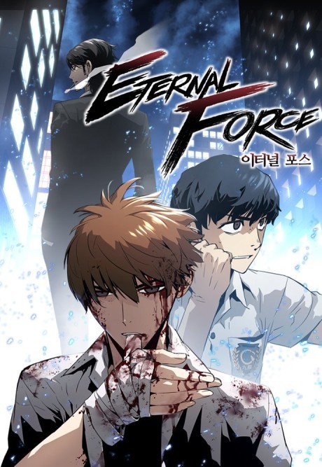 The Breaker 3 Eternal Force AR Cover Image