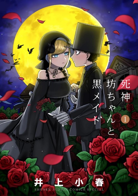 Black Death AR Cover Image