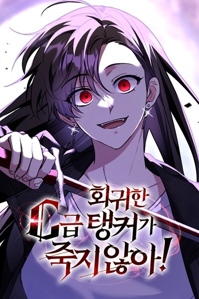 The Returned CRank Tank Wont Die AR Cover Image