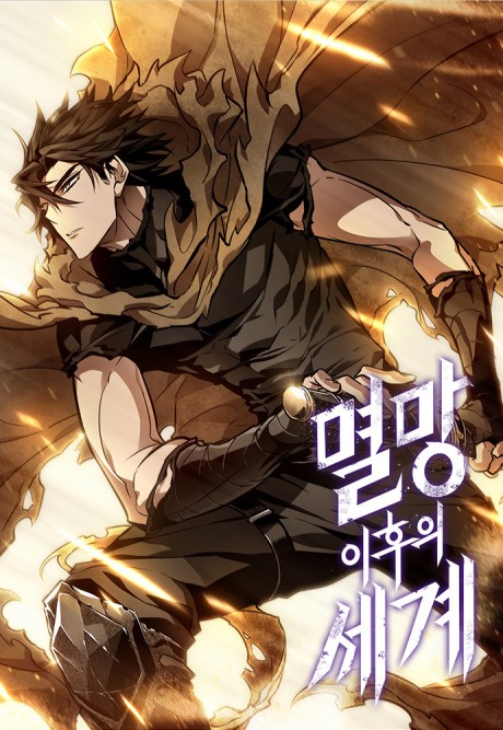 The World After the Fall EN Cover Image