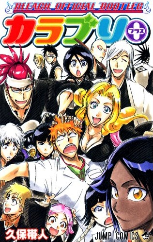 Bleach (Colored) EN Cover Image