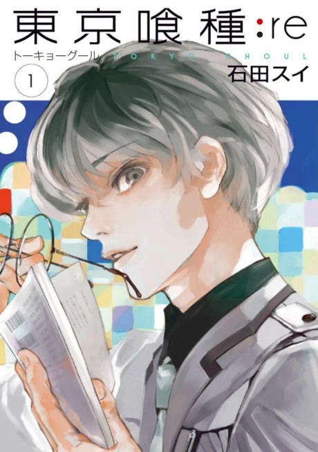 Tokyo Ghoul։re EN Cover Image