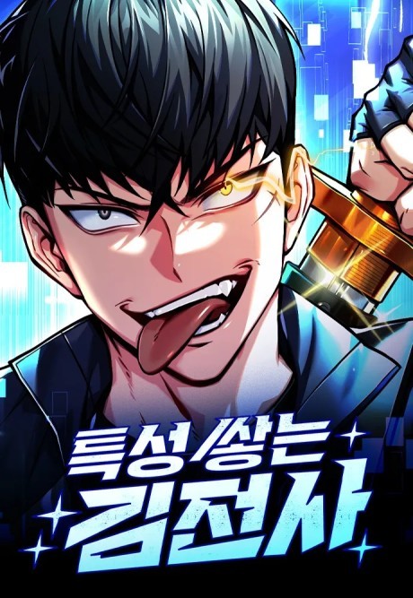 Trait Hoarder AR Cover Image