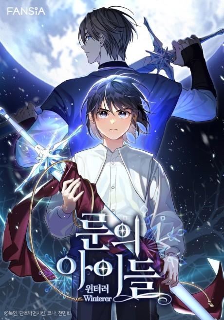Children Of The Rune AR Cover Image