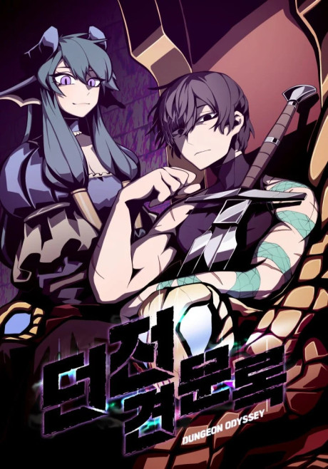 Dungeon Odyssey AR Cover Image