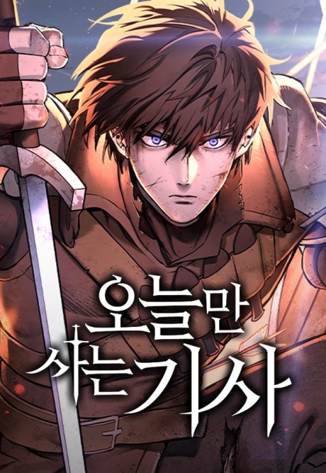 Eternally Regressing Knight AR Cover Image
