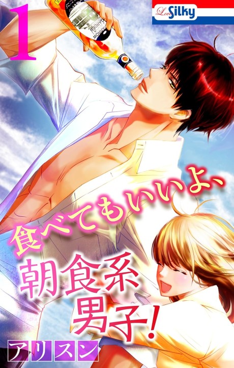 fast break AR Cover Image