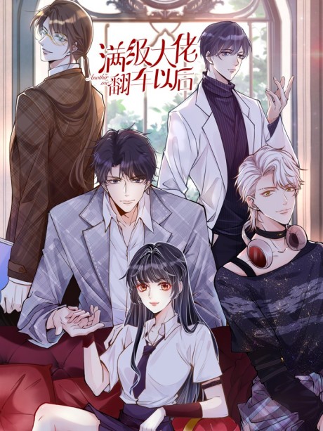 Holding My Mask Tightly AR Cover Image