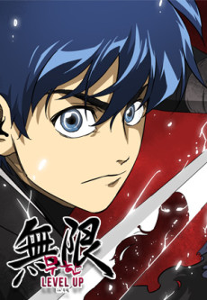 Infinite Level up in Murim AR Cover Image