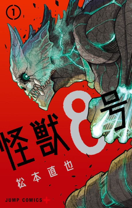 Kaiju No.8 AR Cover Image