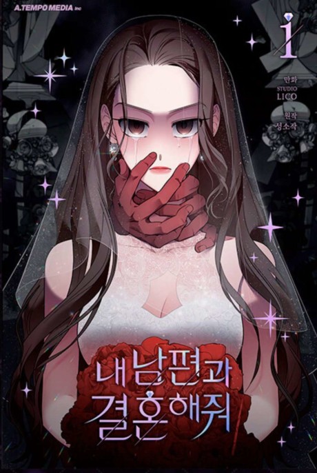 Marry My Husband AR Cover Image