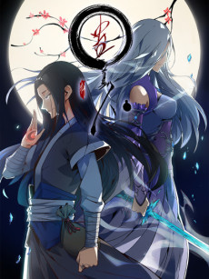 master of gu AR Cover Image