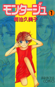 Montage AR Cover Image