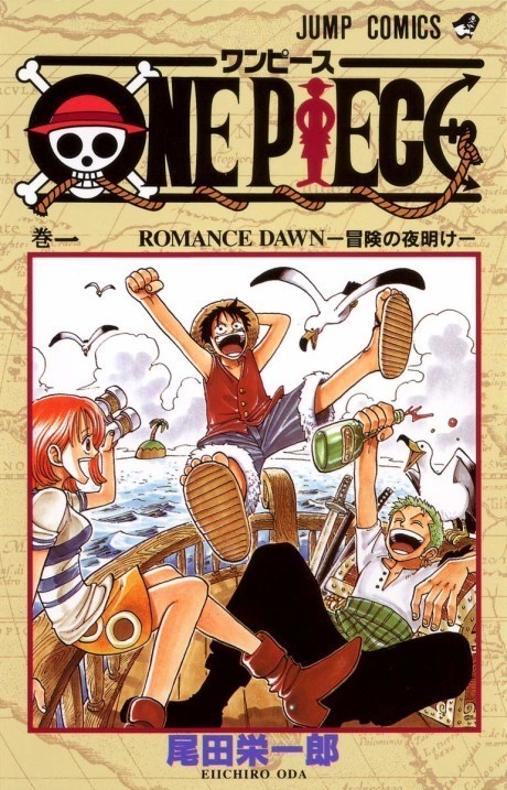 One Piece AR Cover Image