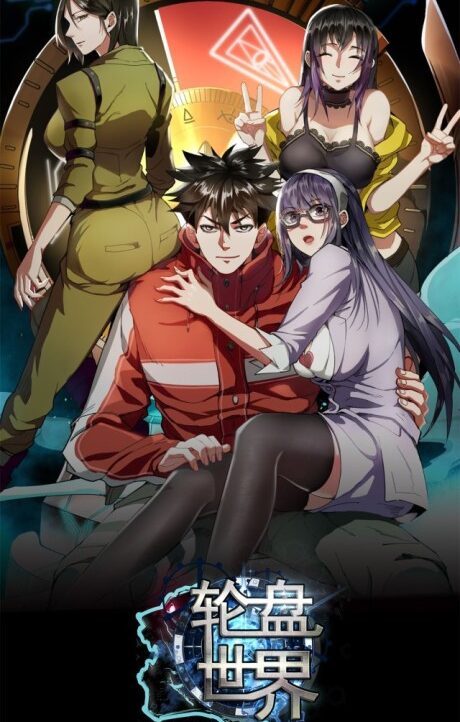 Roulette World AR Cover Image