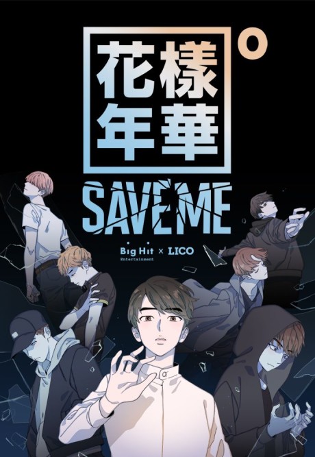 Save Me AR Cover Image
