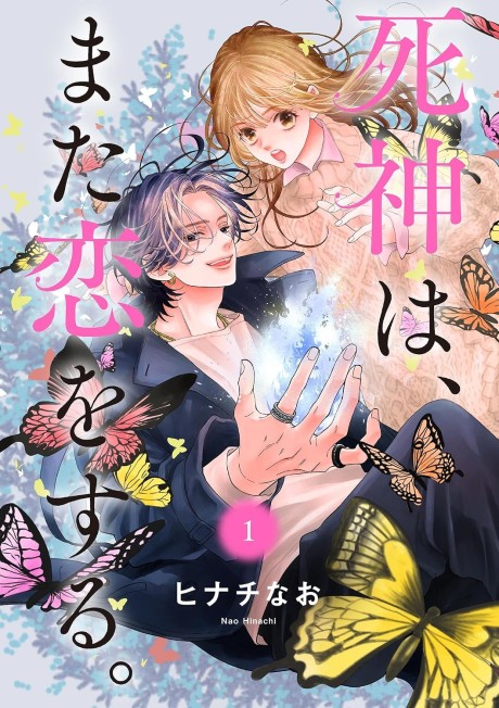 Shinigami wa, Mata Koi wo suru AR Cover Image