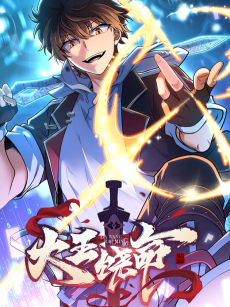 Spare Me, great lord! AR Cover Image