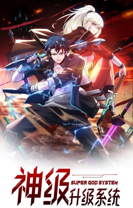 Super God system AR Cover Image