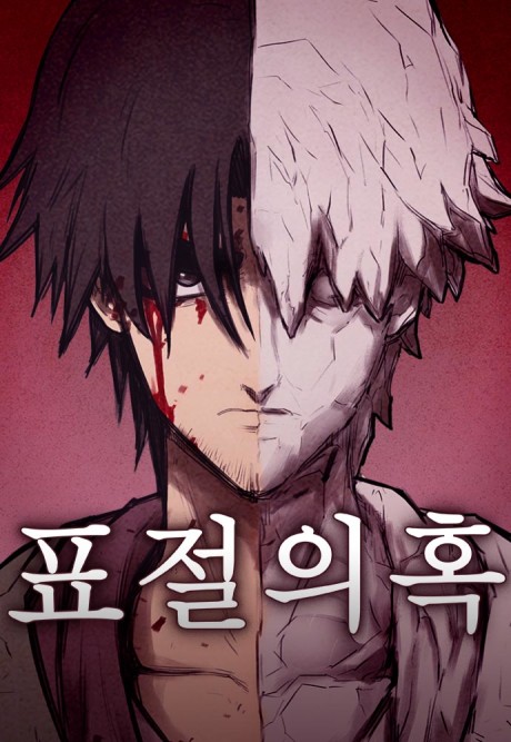 Suspicion Of Plagiarism AR Cover Image