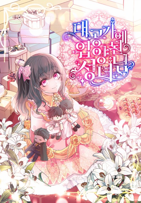 The Archduke's Adopted Saint AR Cover Image