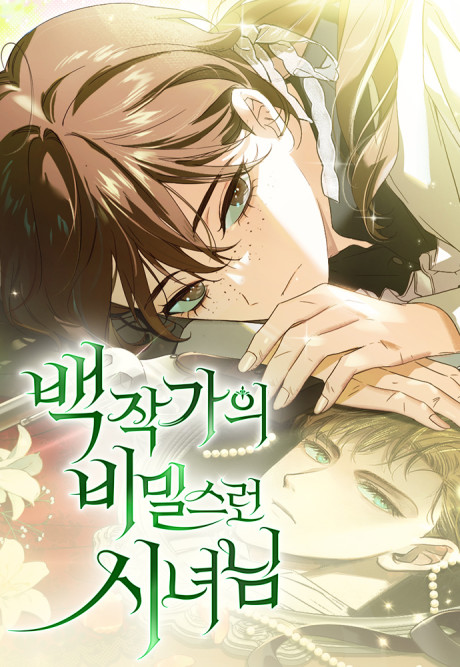 The Count's Secret Maid AR Cover Image