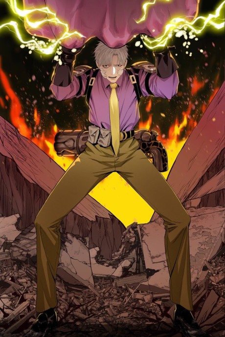 The Demon King's Champion AR Cover Image