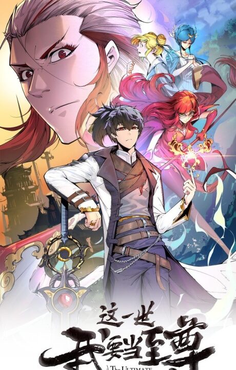 The Eternal Supreme AR Cover Image