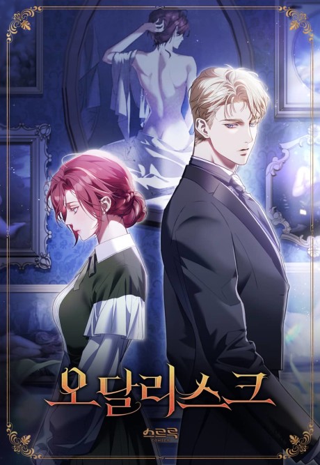 The Hidden Muse AR Cover Image