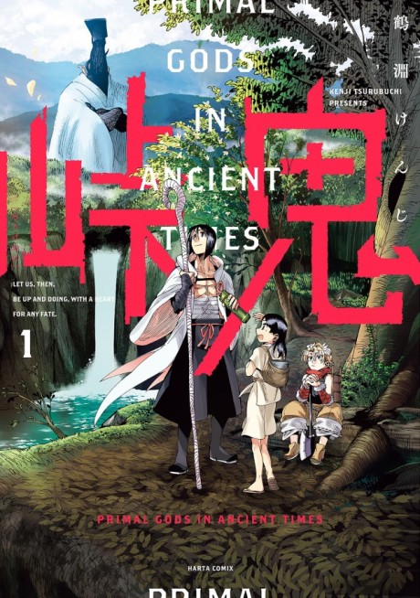 Touge Oni AR Cover Image