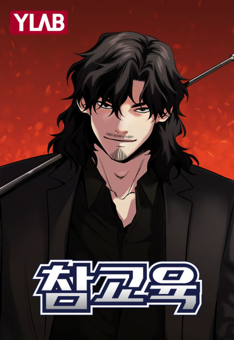 True Education AR Cover Image