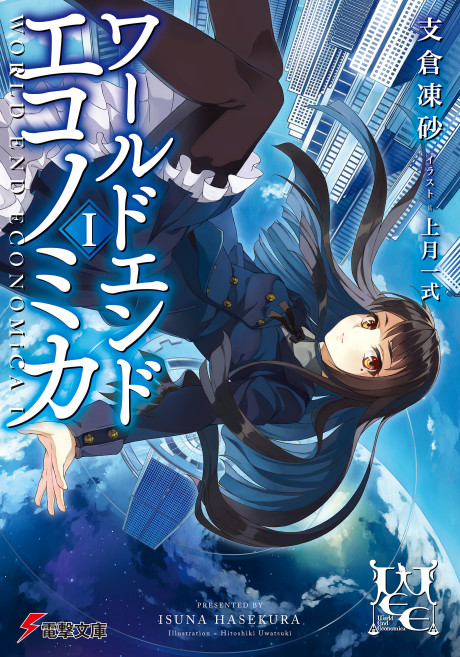 WEE!!! AR Cover Image