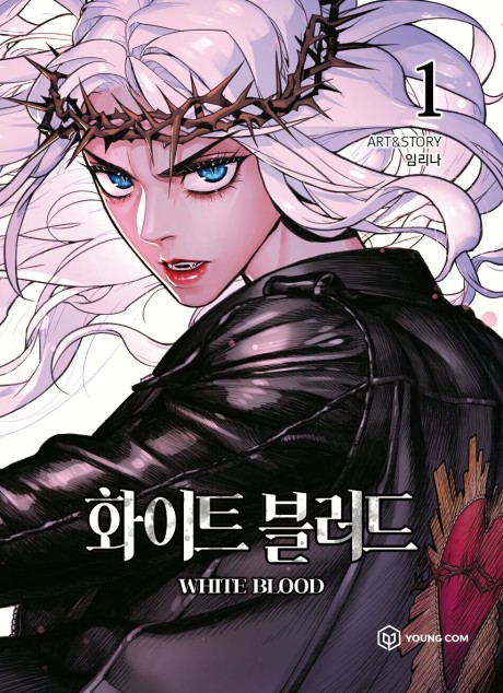 White Blood AR Cover Image