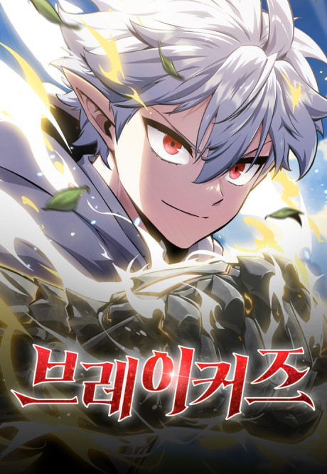 Breakers EN Cover Image
