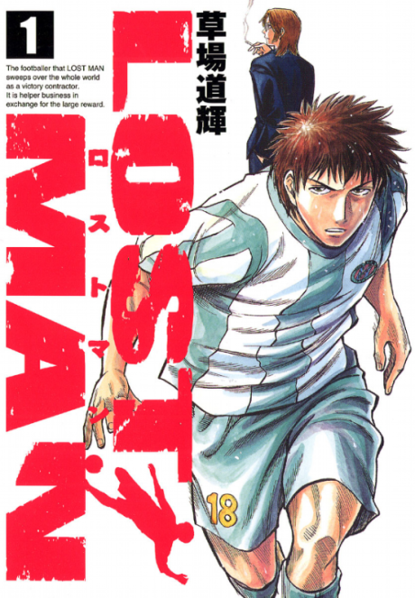 Lost Man EN Cover Image