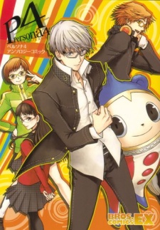 Persona 4 EN Cover Image