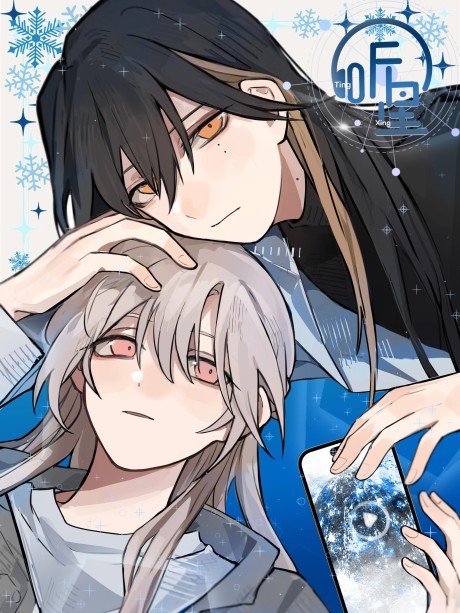 Ting Xing EN Cover Image