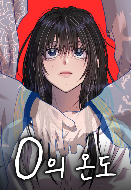 0 Temperature AR Cover Image